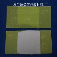 ЬӷùƬ·ùֽù micro-pak ԴϷùɱƷ