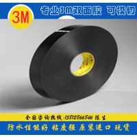 ԭװ3M4929VHBɫ޻˫潺 3M4929ճ 3m***