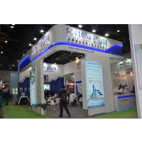 2015 WaterEx北京水展  第六届中国国际水技术展览会 第十八届中国国际膜与水处理技术及装备展览会