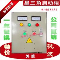 QX4-30KW Ǽѹ30KWۺϱ