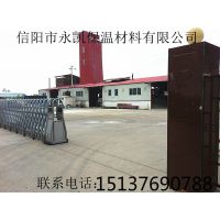 信阳市永凯保温材料有限公司