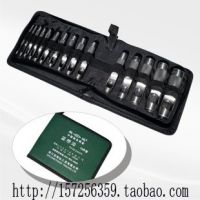 胜达工具 打孔器 打洞器 皮革开孔器 12件套皮带冲子