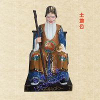 定做玻璃钢神像，土地尊神，贴金土地公，土地庙佛像