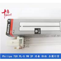   TUV PL-S 9W 2Pɱƹ  ճ 