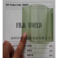 低价批发韩国汽车膜 隔热膜 玻璃膜 绿色反光前档