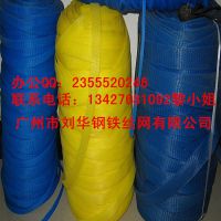 广州厂家大量供应现货塑料网套 工件保护套 螺纹护套网 尼龙网套
