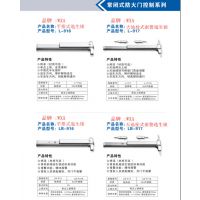 深圳市炜祥安科技有限公司