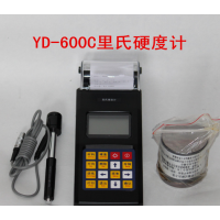 便携式里氏硬度计价格 YD-6000C