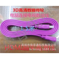 HDMI  źŴ 1.5m