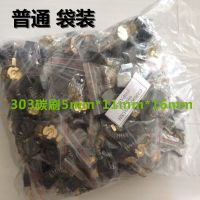 電動(dòng)工具配件切割機(jī)電鎬電錘電鉆碳刷牧田4100切割機(jī)碳刷4100碳刷