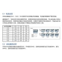 MOONSֱཻ3SR8 2.4-7.8A24-75VDC