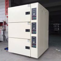 ϸߵ¶ȳHE-LR-50W