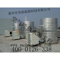 深圳美的公寓空气能热水器工程、广州商用空气源热泵热水器工程