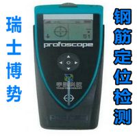 ʿProceq Profoscope+ȫʽֽλ