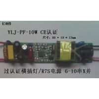 CE֤LEDԴ LEDԴ5-10W LEDβG24Դ