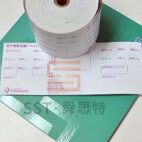 卷式热敏登机牌标签 航空登机行李标签印刷定做