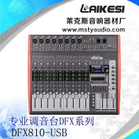 ˹ DFX810-USB¿ֱ רҵ̨ 10·ֵ̨ ƽ