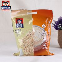 桂格营养燕麦片牛奶燕麦540g 美味休闲食品 供应批发