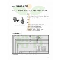 ƷJohnsonɭVF6461FA-C 綯ˮ