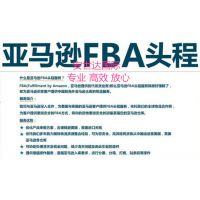 ڿ¹ѷFBAͷ̵Ļ˾