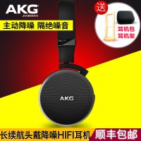 AKG/爱科技 N60NC 头戴式耳机 主动降噪 HIFI封闭式