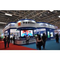 2015第十六届中国国际天然气汽车、加气站设备展览会暨高峰论坛
