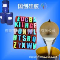 Ӧ͸͹轺_Һ͸ģ߹轺_ӳҺ轺
