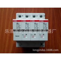 厂家直销ABB防雷器 ABB避雷器OVR-20浪涌保护器 供应ABB避雷器