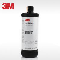 3M 汽车抛光蜡 皇家保养剂 漆面氧化还原剂 增艳蜡 05990