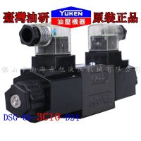 YUKEN/̨еŻDSG-01-3C10  Ĵֱ