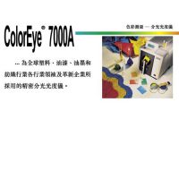 ɫ̨ʽֹɫColor-Eye 7000A