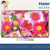 Haier/海尔 K50H7000P 50寸 WIFI/8核处理器4K超高清电视