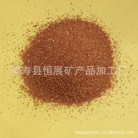 厂家直销天然红色系列彩砂 河北人工彩砂