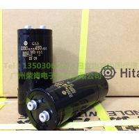 6800UF 400V-450VDC 全新日本日立HCG F*** 电容- 供应商网