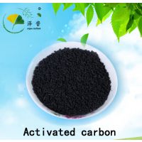 厂家直销:煤质活性炭,蜂窝活性炭,椰壳活性炭,质量***