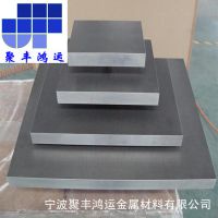供应春保钨钢WF40(超微粒)硬质合金，宁波WF40钨钢板/圆棒供应商
