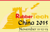 2015第十五届中国国际橡胶技术展览会暨2015中国国际橡胶材料展览会