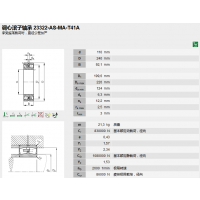 FAG 23322AS-MA-T41A ֻ