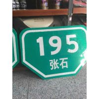 东莞公路里程牌 高速公路指示牌供应