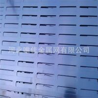 来图纸加工不锈钢冲孔网 洞洞板 镀锌冲孔板