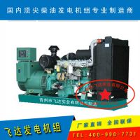 200KW񷢵鳧ֱ|ɹ|ݷɴ﷢鳧