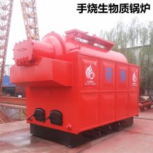 生物质民用锅炉，生物质工业锅炉，15153005680