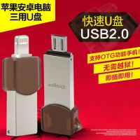 idrive uotgֻUUSB3.0˫ͷֻ64G