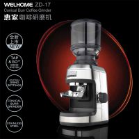 Welhome/惠家 ZD-17电动咖啡磨豆机 zd17双轴锥刀咖啡研磨机