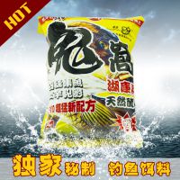 老鬼湖库用鬼窝打窝饵料海杆远投鱼竿基础饵料批发***