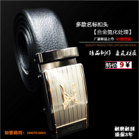 热销新品时尚商务男士***腰带 正品阿玛狼腰带 厂家批发