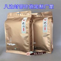 厂家定制八边封风琴茶叶包装袋 500G镀铝开窗侧拉链平底咖啡袋