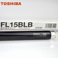 TOSHIBA东芝FL15BLB 验钞灯荧光检验紫光灯 15W工业探伤灯管