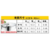 批发特大钢盖方形饭盒不锈钢便当盒单层学生餐盒员工保温盒加厚