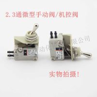 日本SMC 微型机控阀 手动阀 VM1010-4NU-32G 微动开关 机械阀